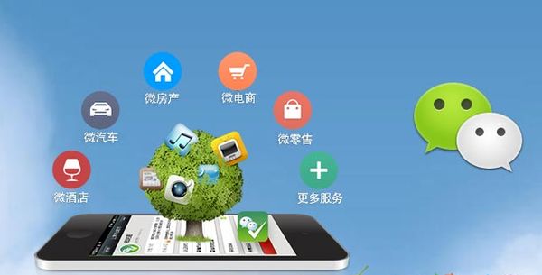 平陆分析企业微信公众号平台开发的优势有哪些？