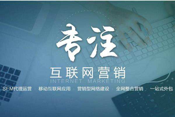 平陆电商行业做网络推广需要具备的条件有哪些